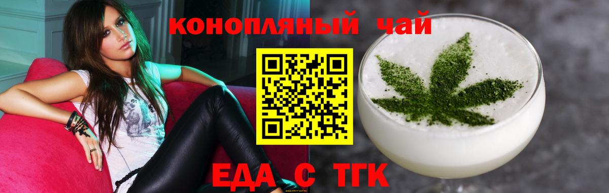 Можга  Cannafood марихуана  Вход с VPN 