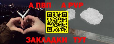марихуана Волжский