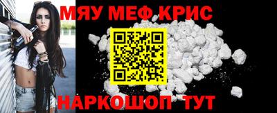 mix Волгодонск