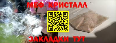 mix Волгодонск