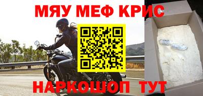 mix Волгодонск
