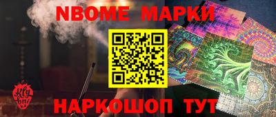 mix Волгодонск