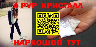 скорость Волжск