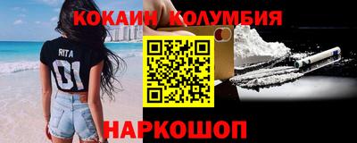 марихуана Волжский