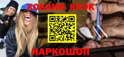скорость Волжск
