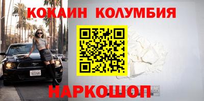 скорость Волжск