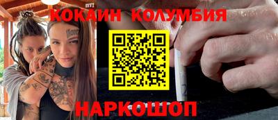 mix Волгодонск