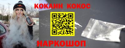 mix Волгодонск
