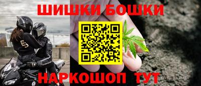 марихуана Волжский