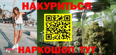 марихуана Волжский