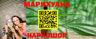 марихуана Волжский