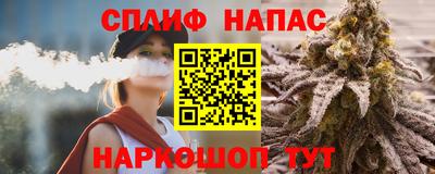 марихуана Волжский