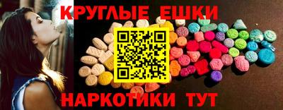марихуана Волжский