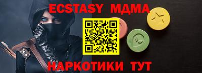 mix Волгодонск