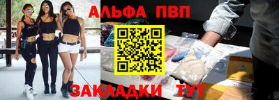 марихуана Волжский