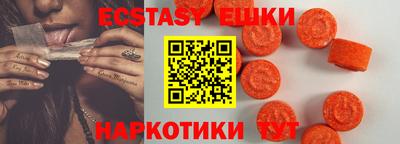 скорость Волжск