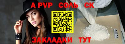 марихуана Волжский