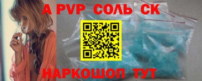 скорость Волжск