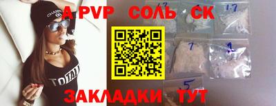 mix Волгодонск
