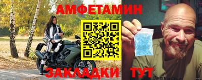 mix Волгодонск
