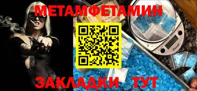 mix Волгодонск