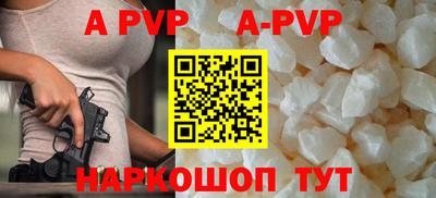 марихуана Волжский