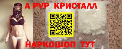 марихуана Волжский