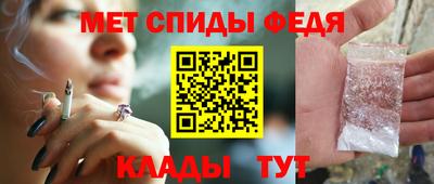 скорость Волжск