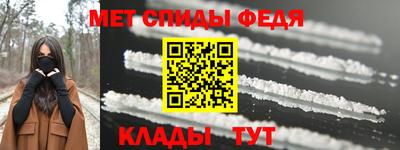скорость Волжск