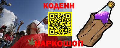 скорость Волжск