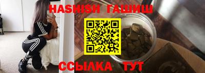 марихуана Волжский