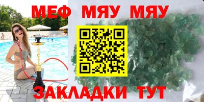 скорость Волжск