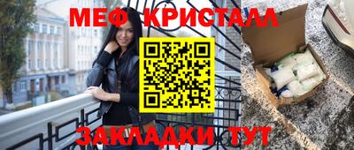 марихуана Волжский