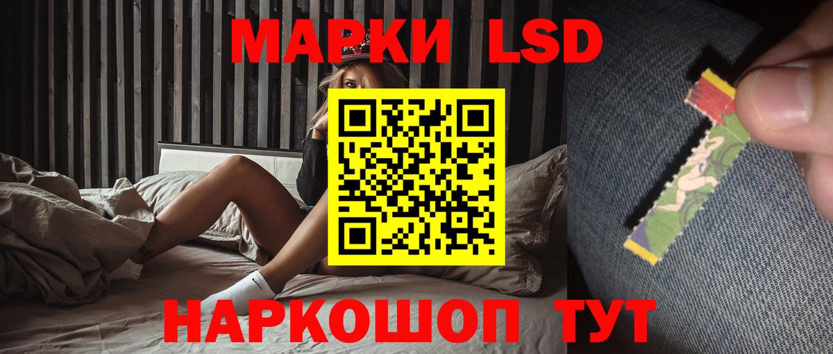Можга  LSD-25 экстази кислота  Лсд 25 экстази ecstasy  Вход с VPN 