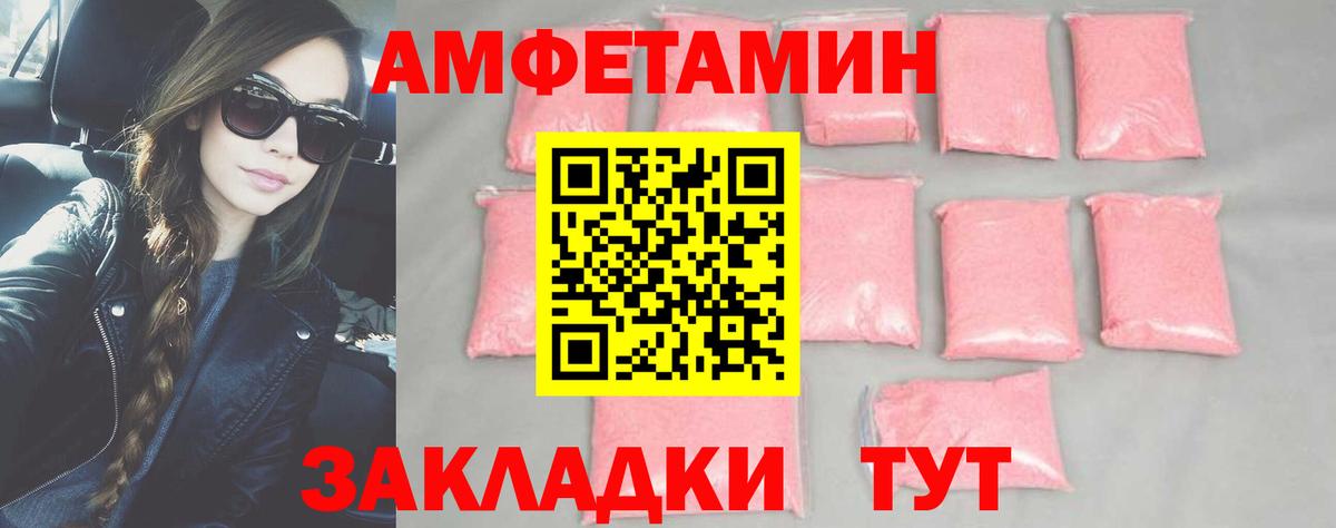 Метамфетамин витя  МЕТАМФЕТАМИН  Можга  Вход с VPN 