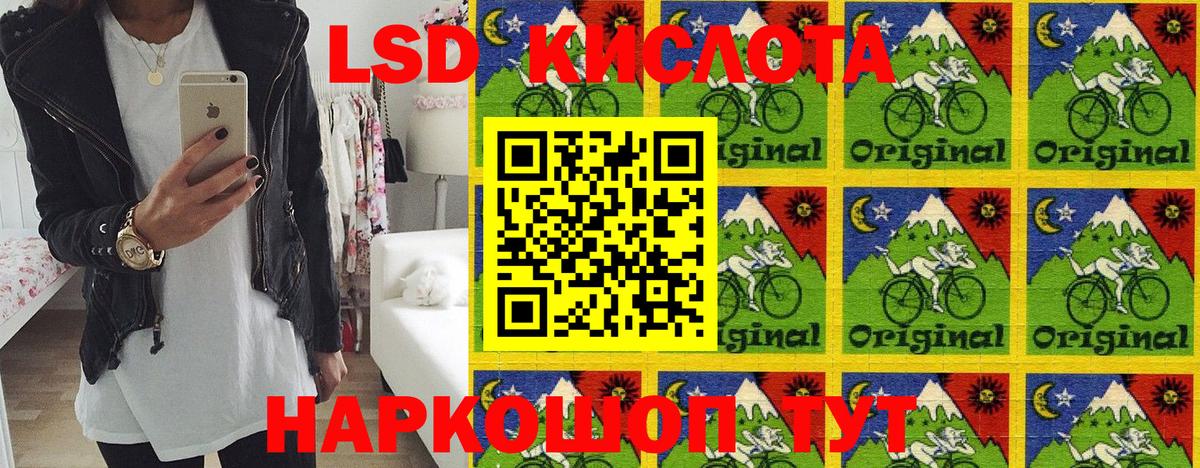 Марки 25I-NBOMe  Марки NBOMe 1500мкг  Вход с VPN  Можга 