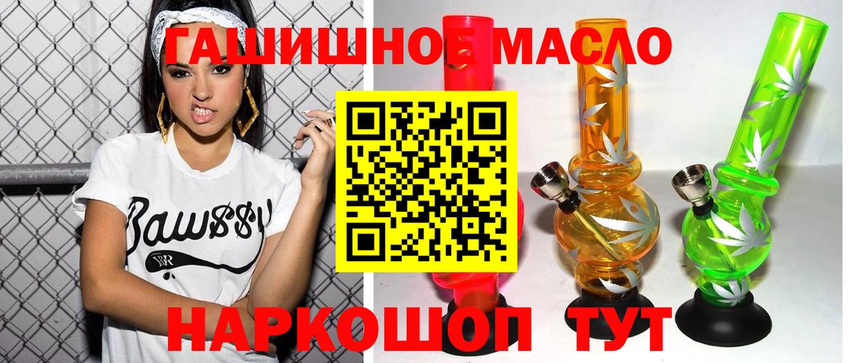Дистиллят ТГК жижа Можга