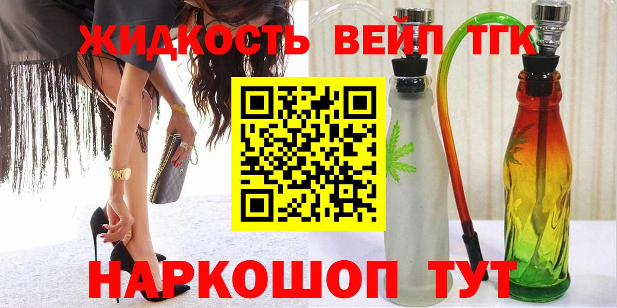 Гашиш  Вход с VPN  Экстази  МЕФ кристаллы  Можга  Купить наркотик  Канабис  КЕТАМИН  МДМА  Бошки Шишки 