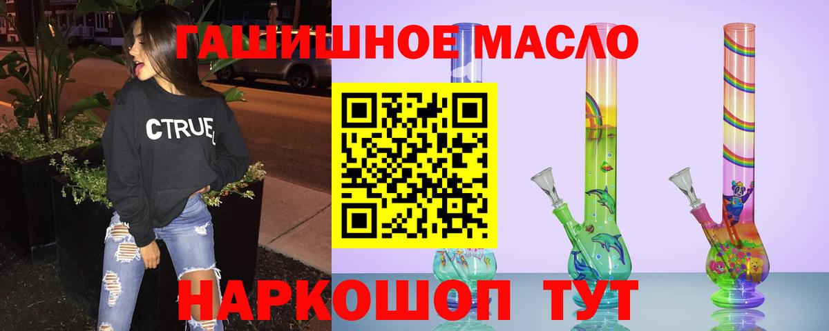 ТГК Wax  Вход с VPN  сколько стоит  Можга 
