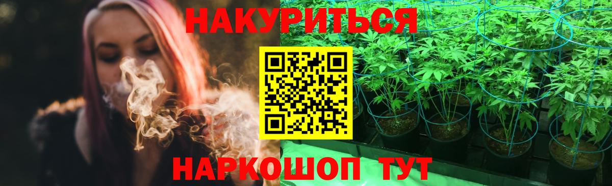 Конопля ГИДРОПОН Можга