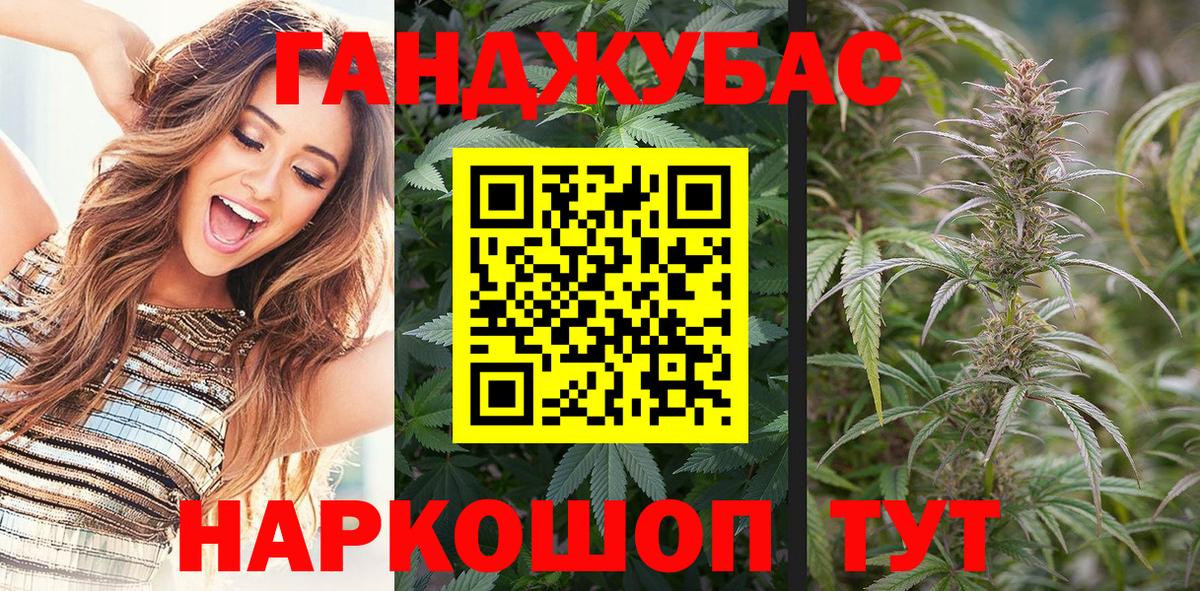 Марихуана индика  Бошки Шишки VHQ  Можга  Вход с VPN  Конопля Amnesia  Бошки Шишки тримм 